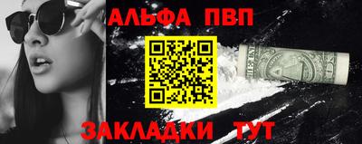 трава Берёзовский