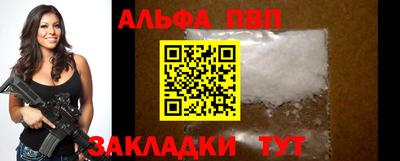 бутик Беслан