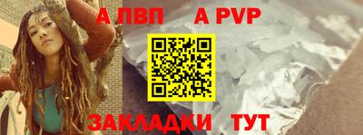 трава Берёзовский