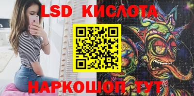 бутик Беслан