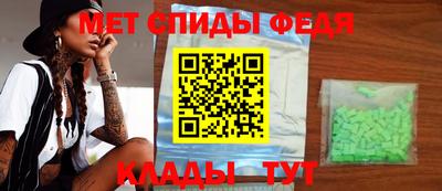 бутик Беслан