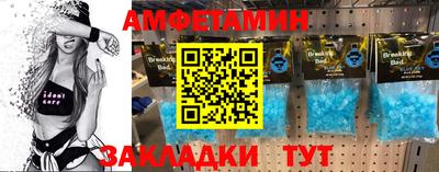 мефедрон Бийск