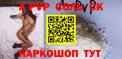 бутик Беслан