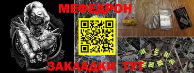 бутик Беслан