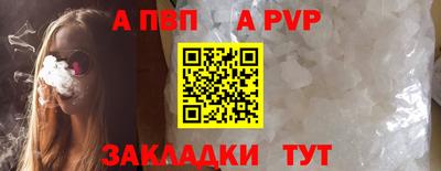 бутик Беслан