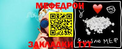 бутик Беслан