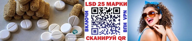 маркетплейс формула  Вятские Поляны  Лсд 25 экстази кислота  где найти  