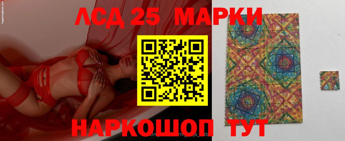 Вятские Поляны  ЛСД экстази кислота  блэк спрут как войти  Вход с VPN  LSD-25 экстази ecstasy 