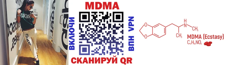 МДМА VHQ Вятские Поляны