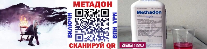 магазин продажи наркотиков  Вятские Поляны  МЕТАДОН белоснежный 