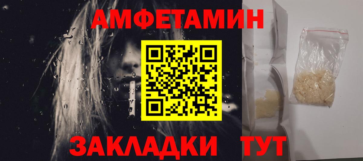 Вятские Поляны  Первитин винт  Вход с VPN 