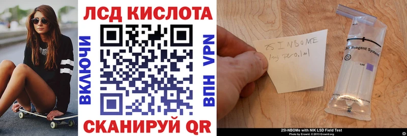 Наркотические марки 1,5мг Вятские Поляны