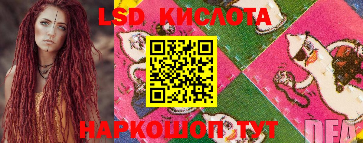 Наркотические марки 1500мкг  Вход с VPN  Вятские Поляны 