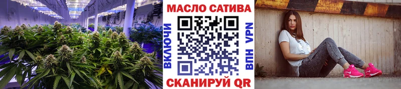 Дистиллят ТГК THC oil  Вятские Поляны 