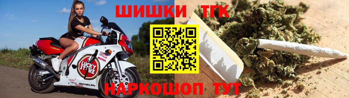 МАРИХУАНА конопля  Бошки марихуана Ganja  Вход с VPN  Вятские Поляны  Бошки марихуана VHQ 
